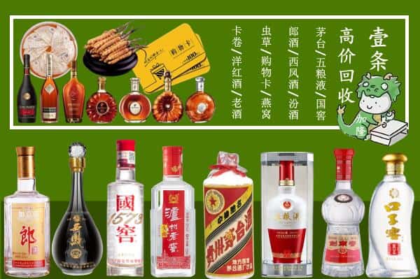 南充市南部跃国烟酒经营部