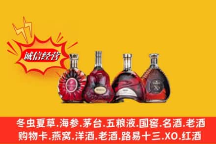 南充市南部回收洋酒