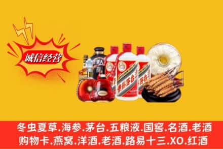 南充市南部回收名酒