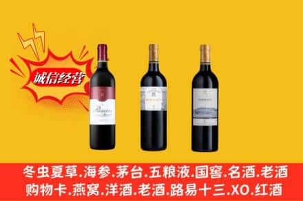 南充市南部鉴定高价回收拉菲洋酒