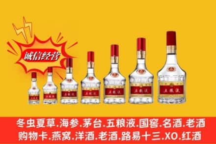 南充市南部回收五粮液