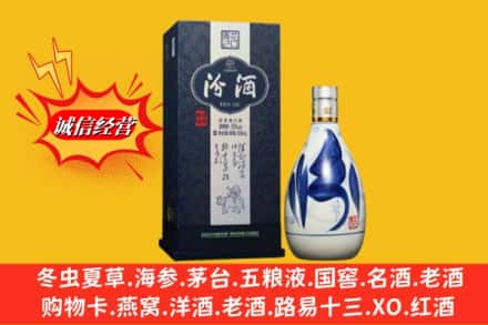 南充市南部回收汾酒