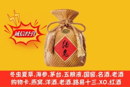 南充市南部回收酒鬼酒