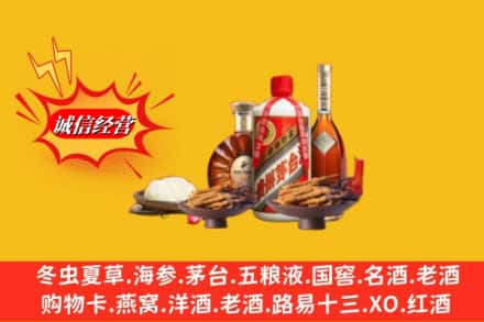 南充市南部回收礼品