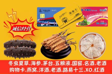 南充市南部回收高档礼品