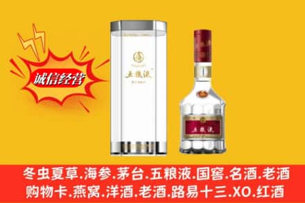 南充市南部求购回收五粮液行情价格